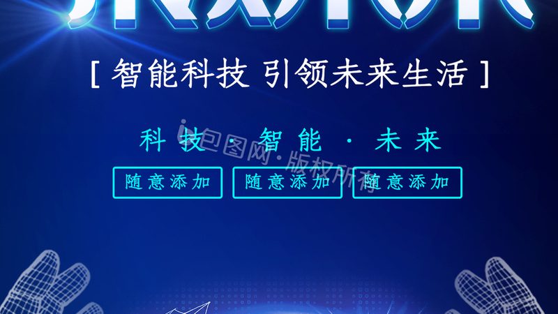 中小企业数字化转型实施步骤解析